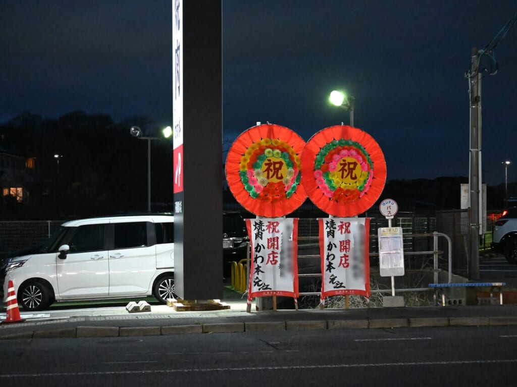 リラクゼーション・マッサージ 楽えもん 綾羅木ザ・ビッグ店 下関市綾羅木新町 の写真 23件エキテン