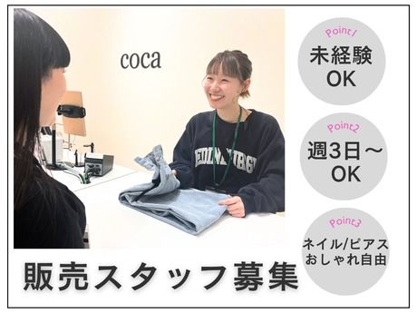 元アパレル店員が教える立って服を畳む方法 これ覚えておくと洗濯たたむ時にまじ便利!! 簡単だからみんなもやってみてね！お洒落豆知識畳み方