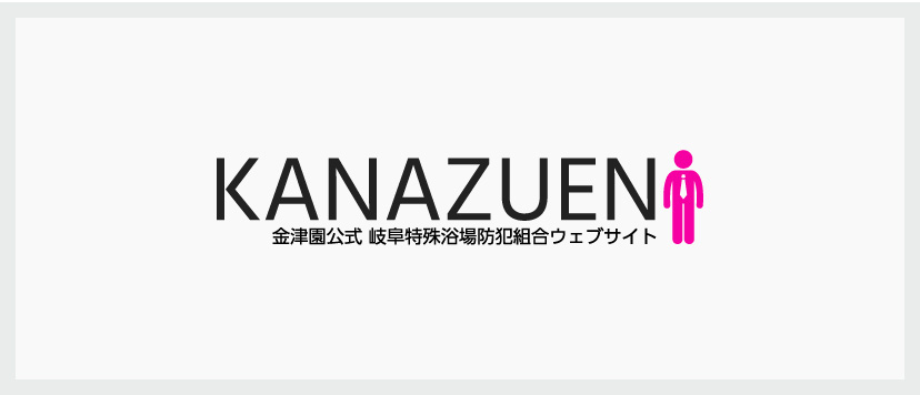 仙台市国分町のソープで性病にかかる可能性はある？ 各地域の事情とおすすめの検査を紹介│セイシラ