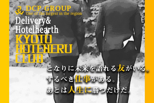 マヤ | 京都ホテヘル倶楽部 | 全国の風俗店情報・風俗嬢検索ならアガる風俗情報