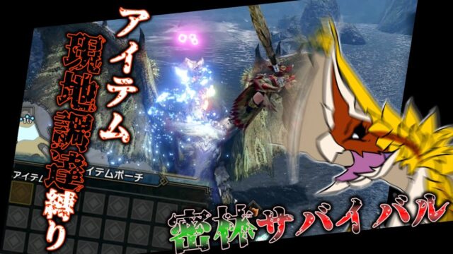 サンブレイク 粉塵集約のやり方とおすすめ装備 モンハンライズ- ゲームウィズ