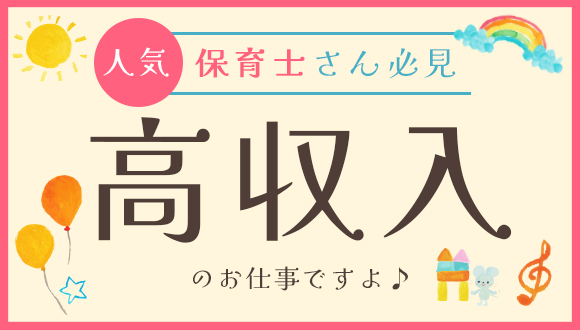 公益社団法人 青年海外協力協会 JOCA東北「J'ｓこどもLavoNet」の放課後等デイサービスの求人｜療育求人ガイドお仕事