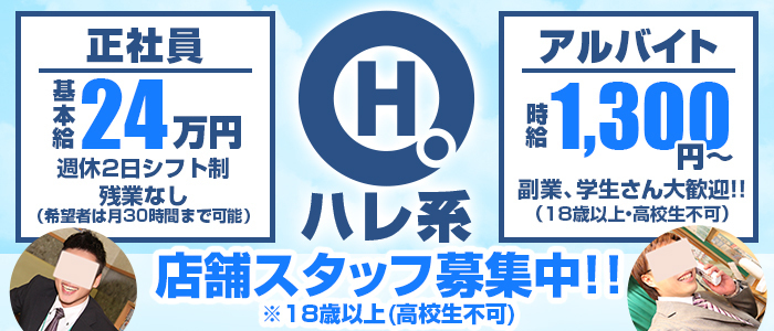 ぴゅあらば無料券に当選するためのシンプルな方法と無料券の使い方 : パイパン大好き！風俗体験レポートブログ（大阪・兵庫）