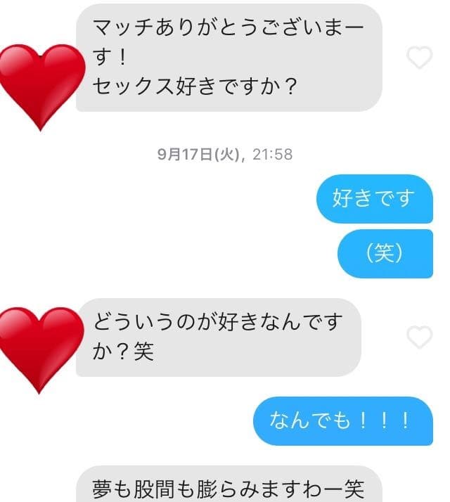 Tinder（ティンダー）でセックスにつながりやすいメッセージを大公開｜Cheeek [チーク]