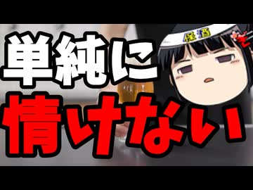 №4「進撃の巨人」の黒幕はマリア③ 「マリアが始めた物語」序章 レンズ豆