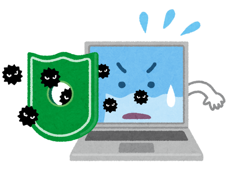 個人情報の検索結果かわいいフリー素材集 いらすとや