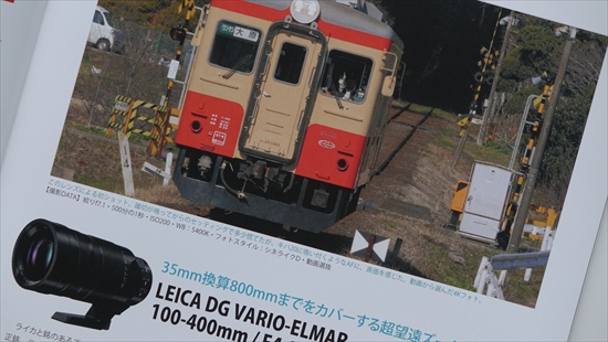 動画＞廣田尚敬氏ギャラリートーク：広田泉写真展「泉」OM SYSTEM RAIL