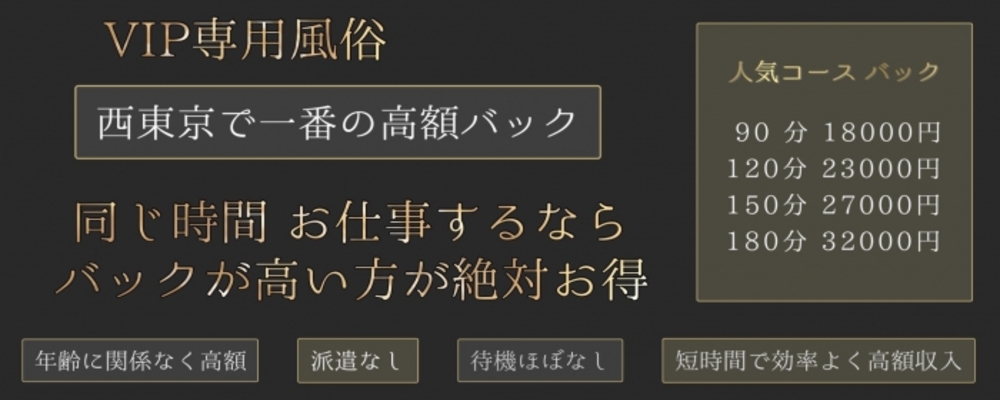 小作の人気おすすめ風俗5店を口コミ・評判で厳選！本番/NN/NS情報も!? | midnight-angel[ミッドナイトエンジェル]