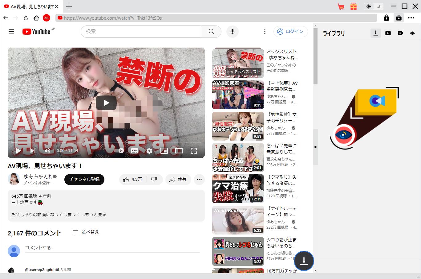 エロ系YouTuberやってるけど再生回数1万いかないなら引退してバイトした方がいいと思う｜俺ン家でゲームしない？