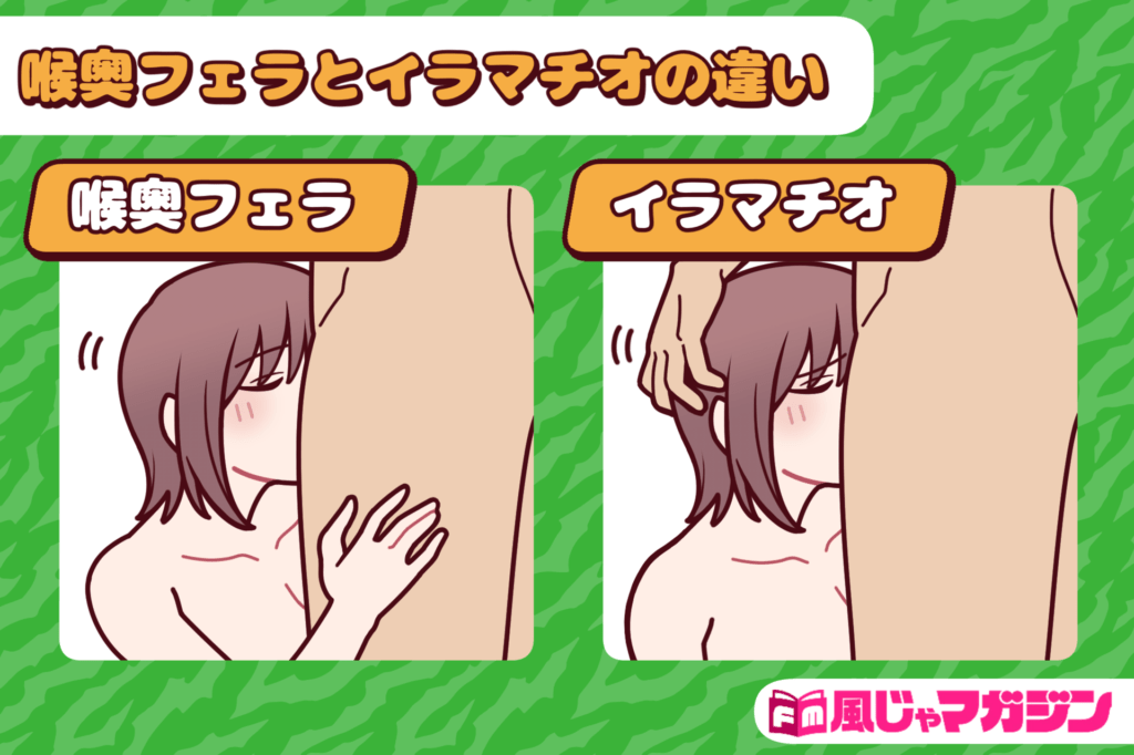 シにかけるおはなし 首絞め喉奥イラマチオ! [むずらいと] | DLsite