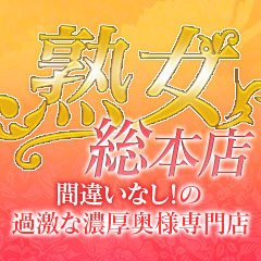 リアルタイム情報｜大阪十三の熟女人妻風俗ならデリヘル【熟女総本店 十三店】