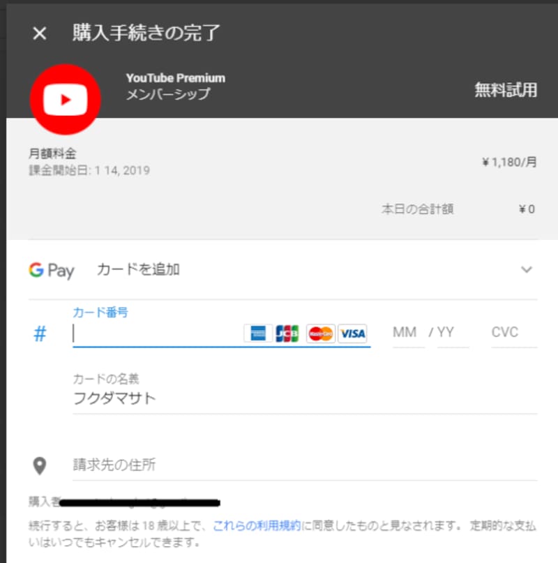 YouTube ユーチューブ アプリをダウンロードする方法 スマホ PCインターネットサービスAll About