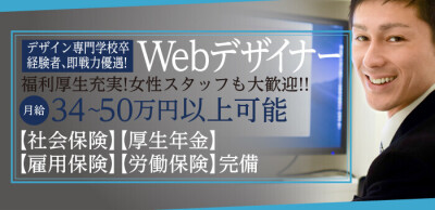 エッチな熟女〔求人募集〕 人妻デリヘル | 風俗求人・デリヘル求人サイト「リッチアルファ」