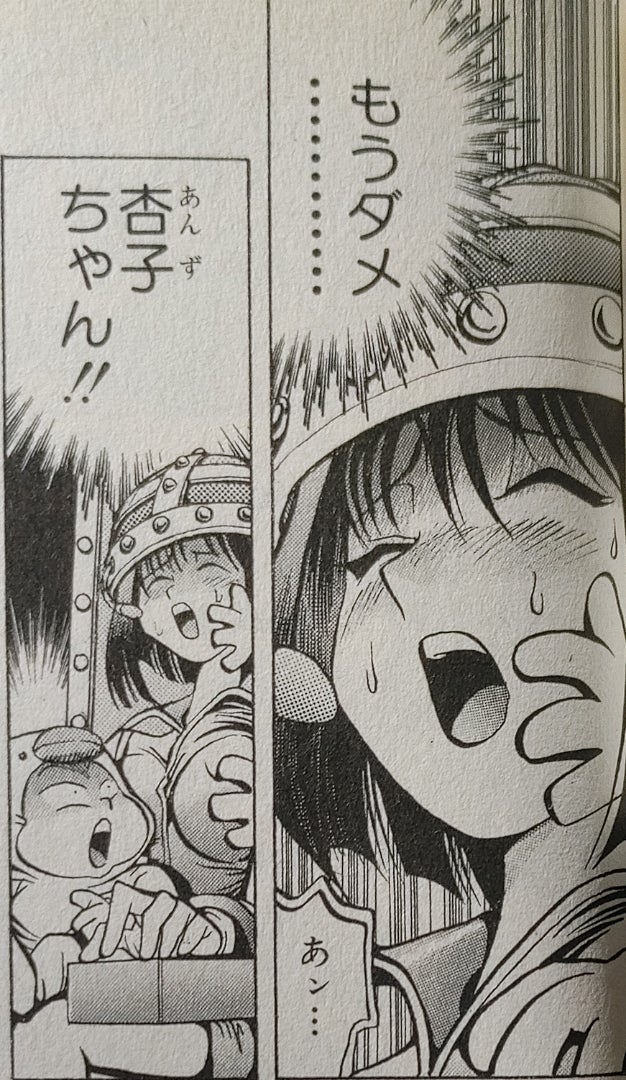 くすぐり を含むマンガ一覧 : 42ページ目