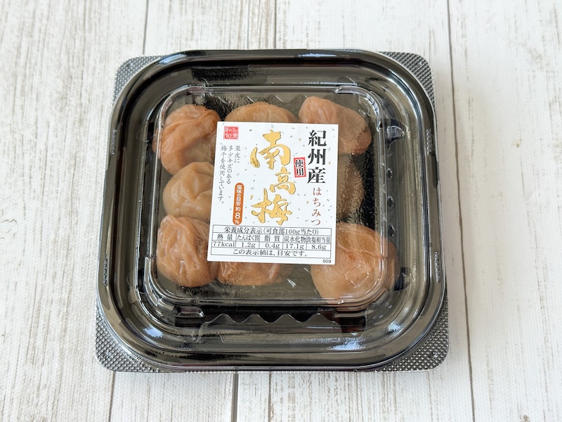 業務スーパーおすすめ商品15選！お得商品の値段大公開 - 4人家族ぴーちの節約術