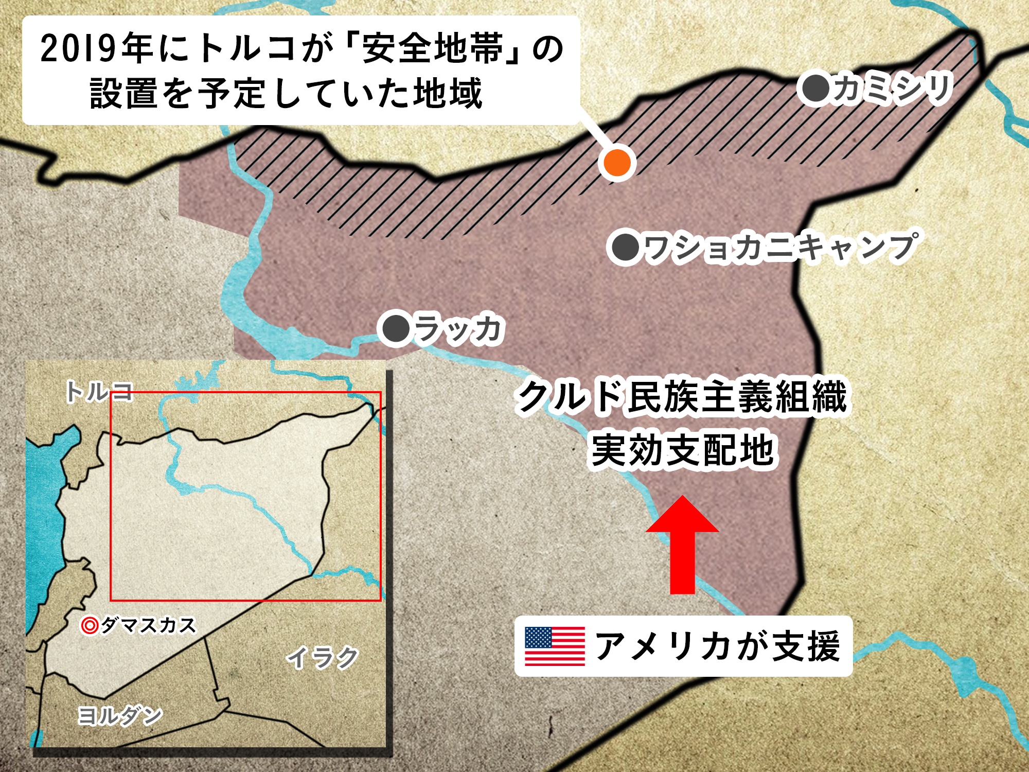 帰国大使は語る＞ヨルダンの課題と日本からの協力 – 一般社団法人 霞関会