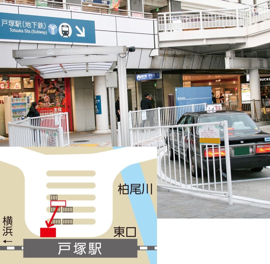 戸塚駅東口第三自転車駐車場MapCycleで駐輪場探し