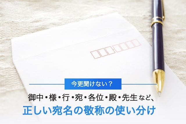 状況別 社内メールの例文5選！NG文例とポイントも解説- Qiita Team 社内向け情報共有サービス