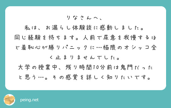 おしっこの元2 -おしっこ画像データ素材集-（牡丹桜）の通販・購入はメロンブックス | メロンブックス