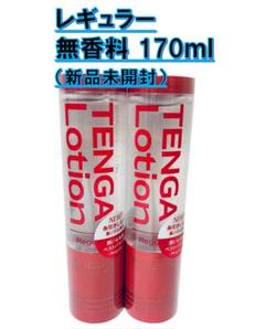 TENGA LOTION おぼしき MILD テンガ