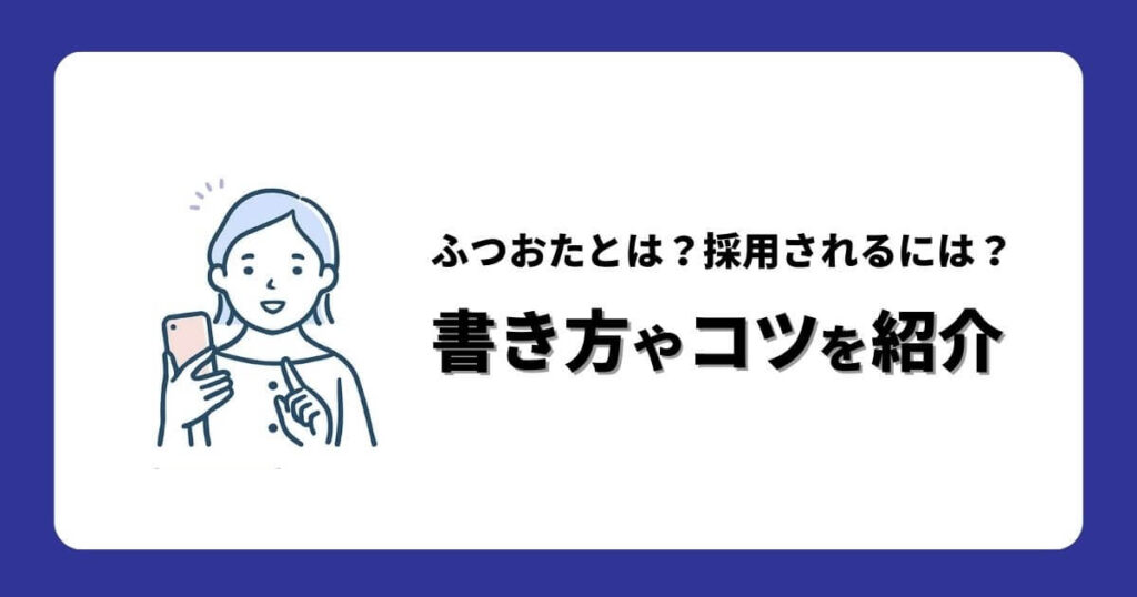 たわいもない」と「たあいもない」との違いとは? - 意味や類語も紹介