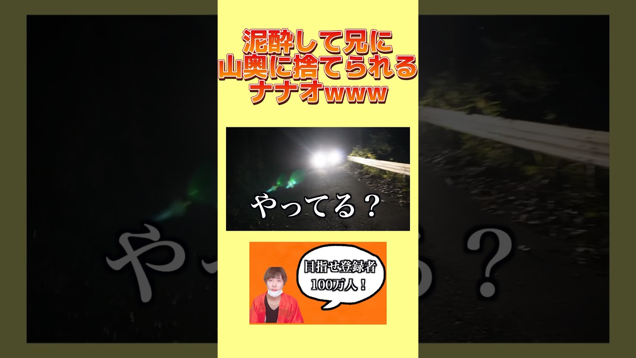 自分が反抗期って気づいていない、反抗期の子に読んでほしい」──人気YouTuber藤原七瀬（ナナオは立派なユーチューバー）『雷轟と猫』インタビュー |  ダ・ヴィンチWeb