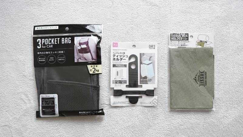 ダイソーで買える100円カー用品。買ってよかった・買ってよくなかった物 10選