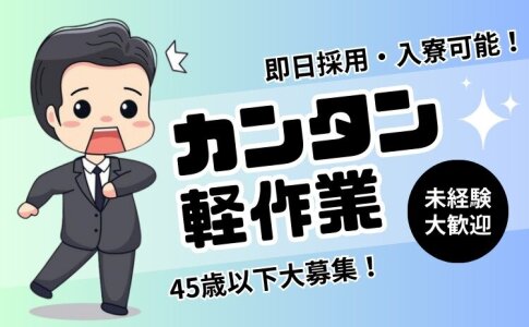 11月最新】筑後市（福岡県） フィットネスの求人・転職・募集│リジョブ