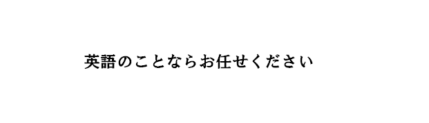おさえておきたいビジネス英単語とは？注意すべき単語や表現をシーン別・例文付きで解説 派遣・求人・転職なら マンパワーグループ