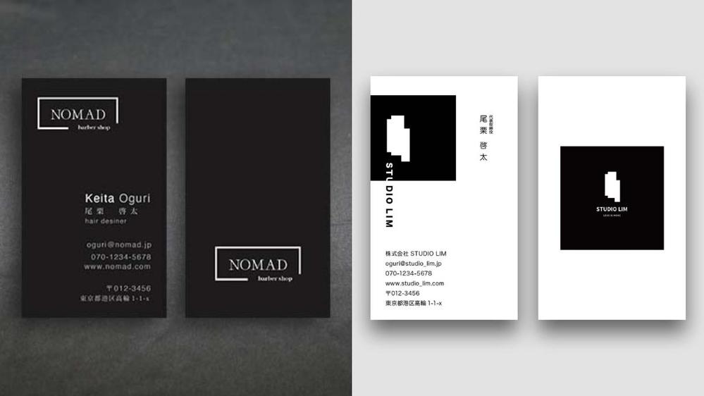 オシャレな名刺50選。デザインのポイントを紹介。ロケットプリントブログ