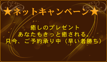 上田でエステサロンをお探しなら Leeにお越しください！