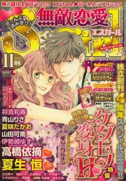 ふぁみりり【新潟県上越市】子育て支援団体 | . いちごひろば開催しました🍓 【ベビーマッサージ】