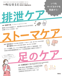 研修制度・認定看護師 - ぬくもりのある看護を、ともに。 宇和島市病院局