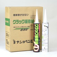 外壁のクラック補修は早めが大切！費用相場やDIY手順も紹介 - 外壁塗装 屋根塗装 埼玉ケイナスホーム