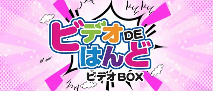 男性求人「ビデオdeはんど すすきの校」の店長・幹部候補他を募集｜男ワーク北海道版