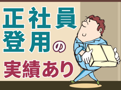 ガッツ市政政告【15】 区南部の活性化、交通網向上を 横浜市会議員 坂本勝司 |