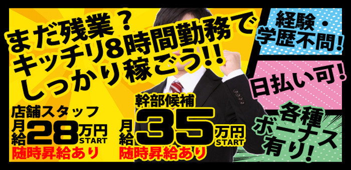 体の相性は何で決まる？合わせる方法 - 夜の保健室