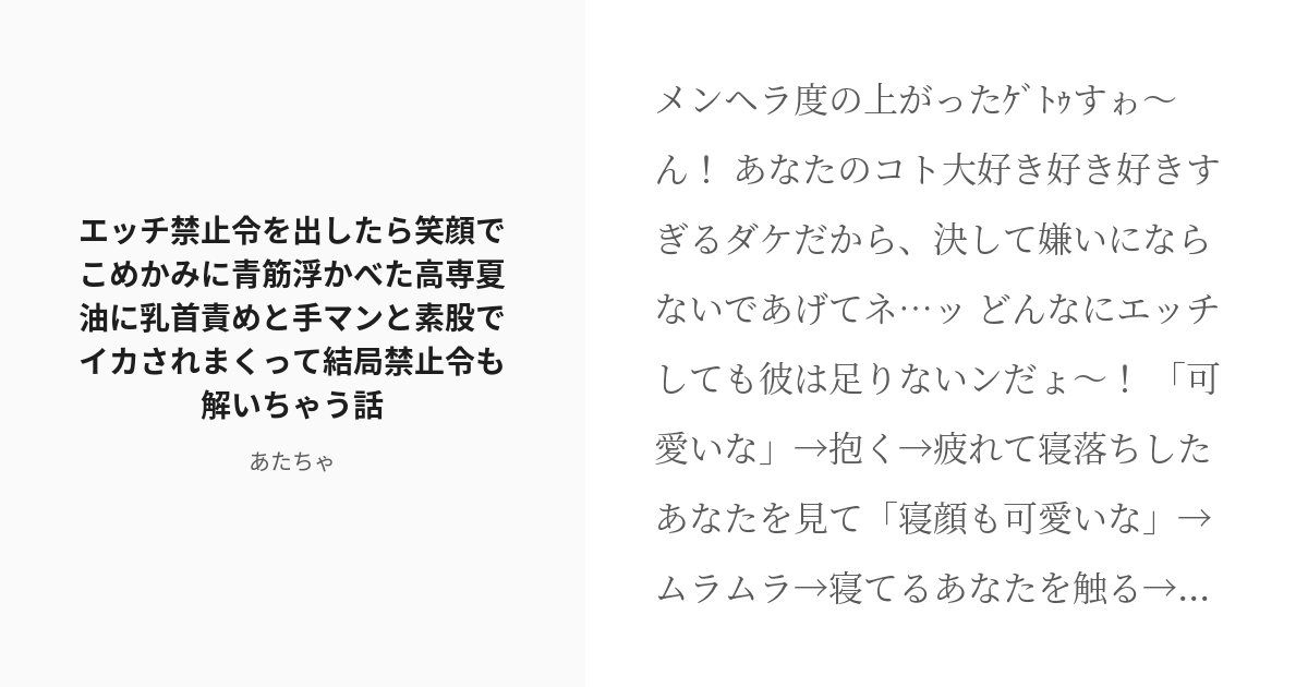 手マンエロ画像】マンコを手マンされて喘いでいる女を見ると興奮するwグチュグチュと音をたててマンコを弄られて気持ちよさそうだなwww |  女体エロエロ画像集～！