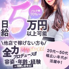 町田 熟女パブ ミュールのキャスト