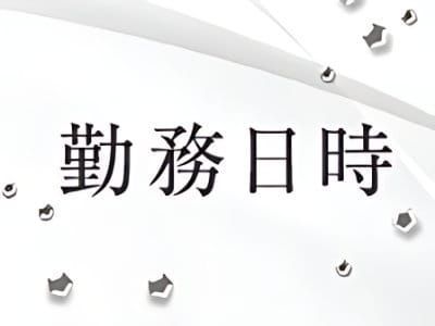 伊織」三十路（ミソジ） - 錦・栄・矢場町/ヘルス｜シティヘブンネット