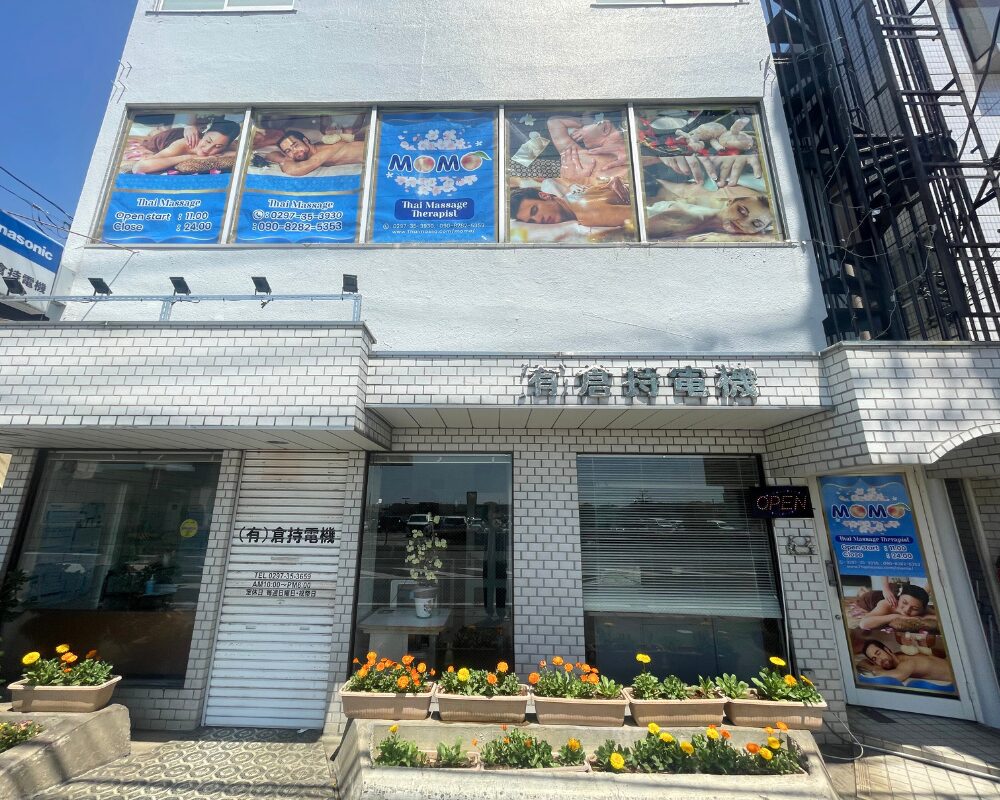 タイ古式】常総市のおすすめマッサージ店 | エキテン