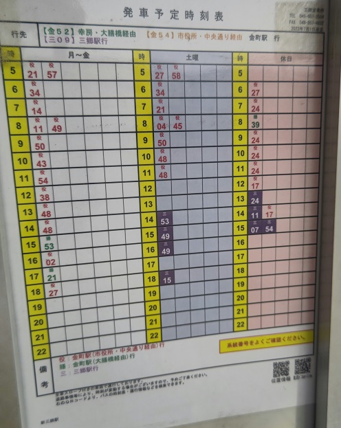 大阪市内、バスが走りまくってる区間 4選 – 旅とまちなみとパインどうでしょう～