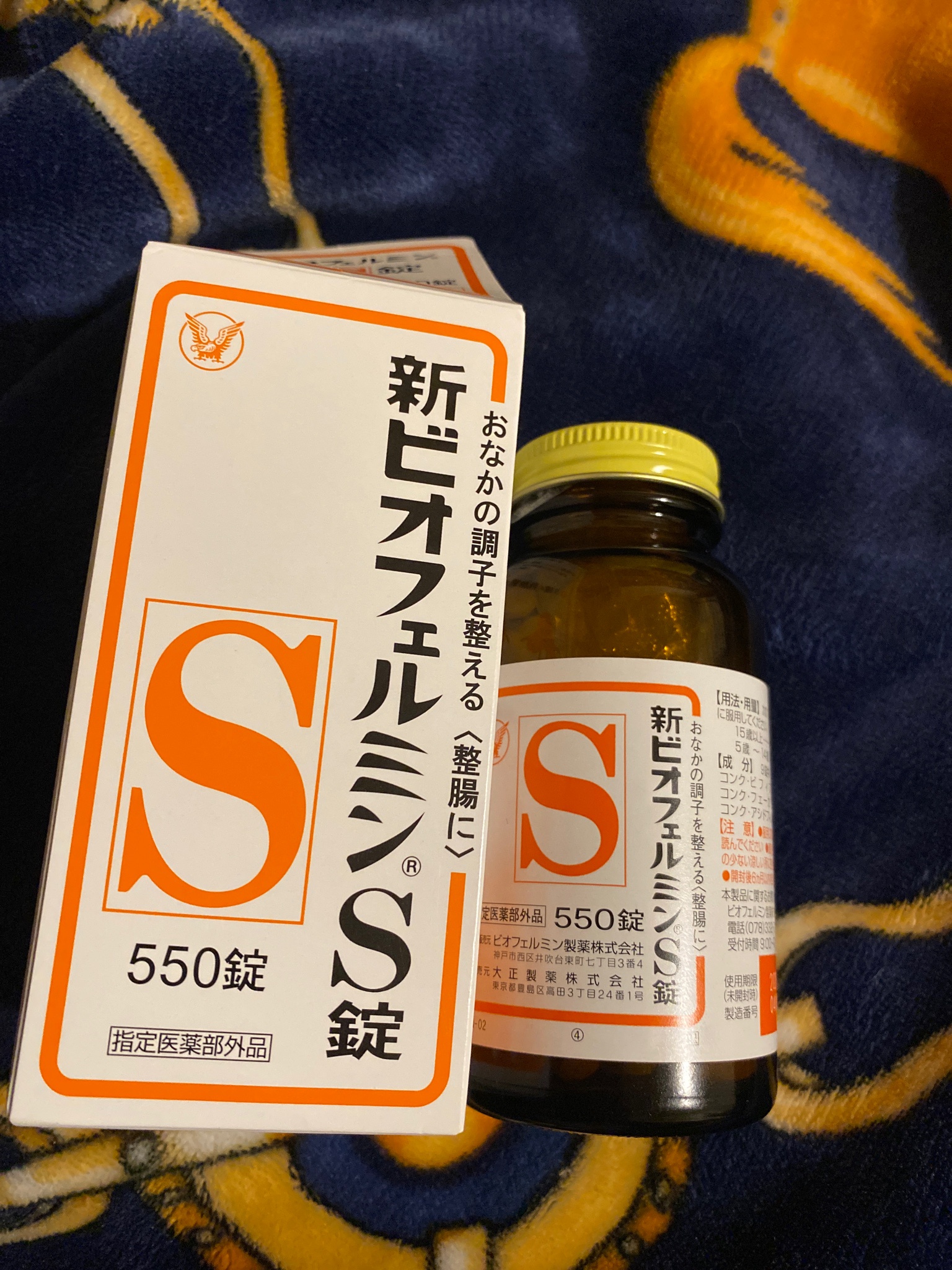 ビオフェルミン 新ビオフェルミンSプラス錠の悪い口コミ・評判は？実際に使ったリアルな本音レビュー1件 | モノシル