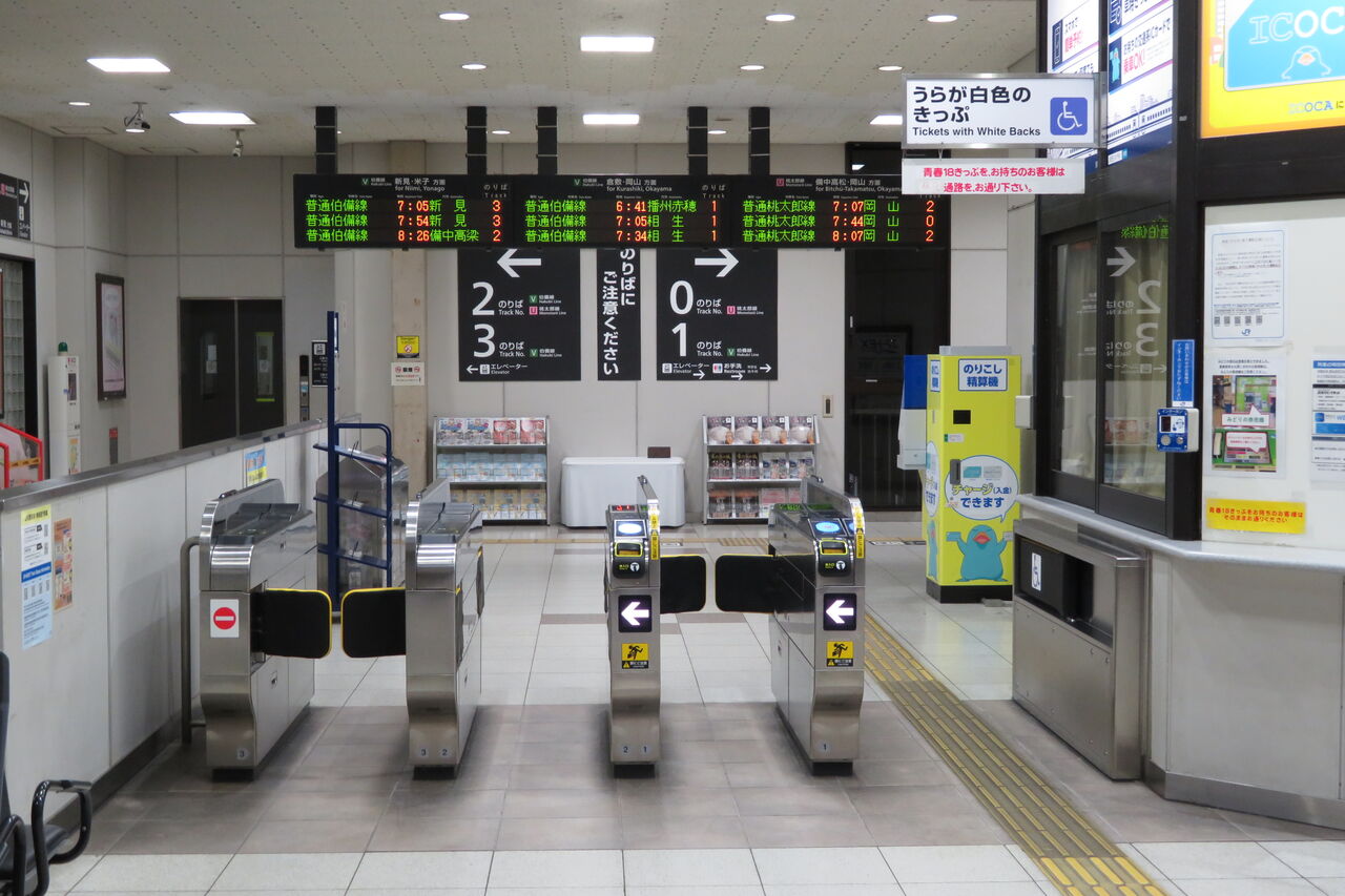 アットホーム】高梁市 正宗町(備中高梁駅) の売店舗（提供元：(株)アステック）｜高梁市の売店舗[6979395386]