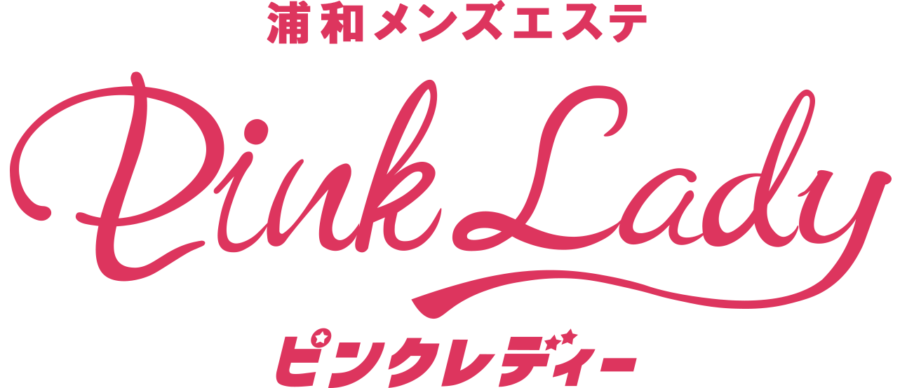 さゆり｜Pink Lady～ピンクレディー～｜北浦和駅｜週刊エステ