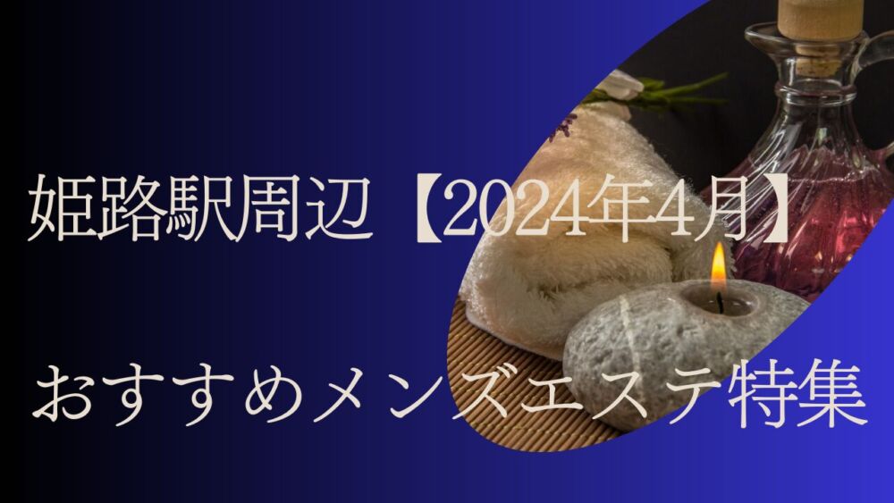 みおか ♡ ミス駅ちか総選挙2024 全国11位✨️ (@mioka__o87)