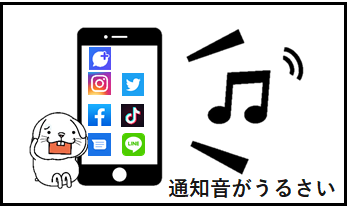 iPhoneでLINEの通知音や電話の着信音が鳴らない？解消法をまとめ