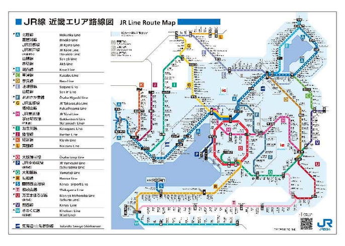 JRゆめ咲線、土休日と5月6日・7日に減便。 日中は毎時2本・30分間隔に。 （2021年5月1日～緊急事態宣言解除まで） :