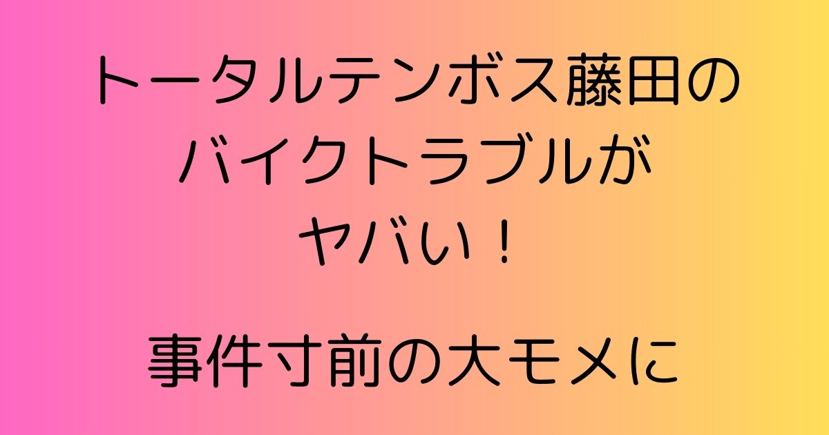 東京都 解体工事】近藤解体の会社案内｜お見積り無料