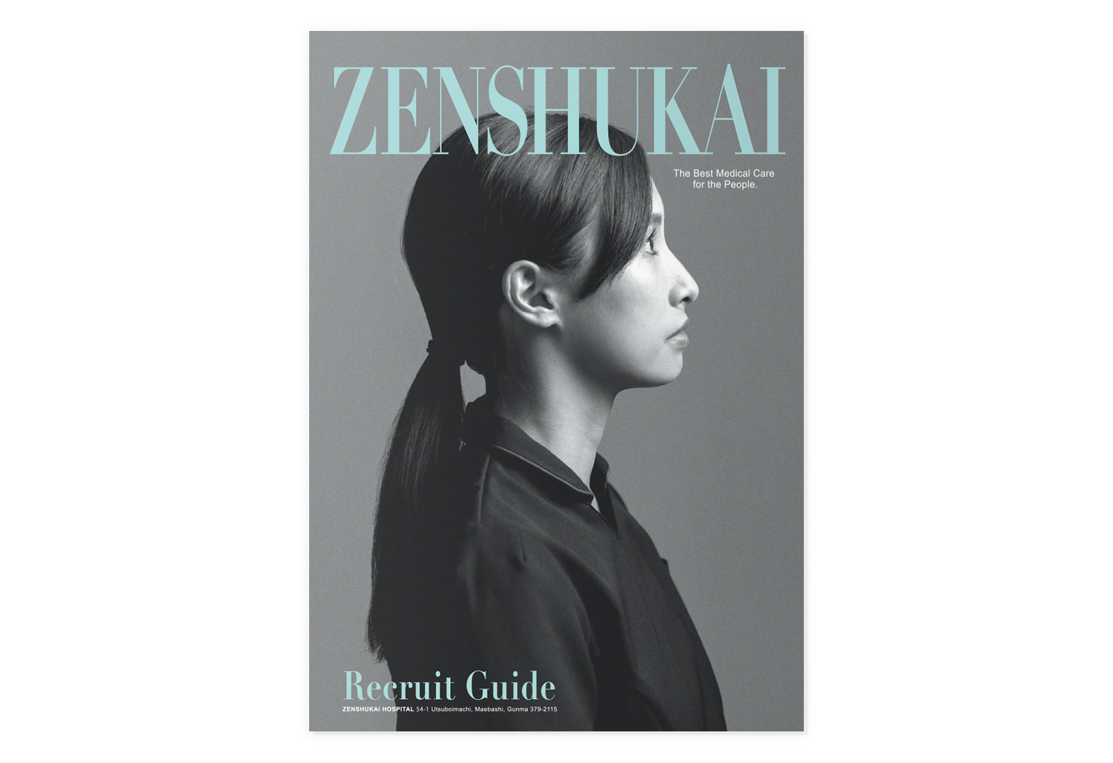 先輩社員の「現場」を可視化したリクルートパンフレット青葉印刷株式会社